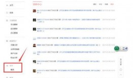 怎么爆料头条新闻,如何捕捉并爆料热门新闻