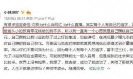 安远热点爆料事件视频,视频揭露惊人事件真相