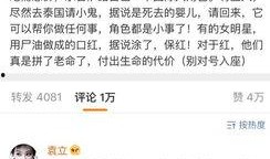 娱乐圈爆料怎么做,揭秘明星幕后故事与真实生活