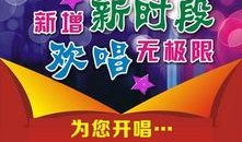 唱歌爆料视频素材